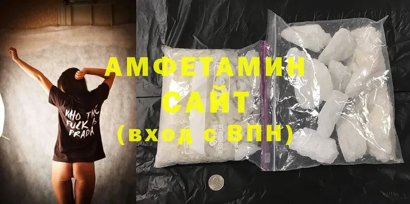 Amphetamine Розовый Заволжье