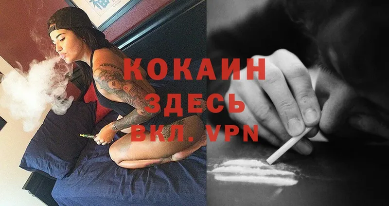 гидра как зайти  Заволжье  COCAIN Боливия 