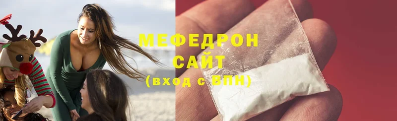 Мефедрон 4 MMC  где продают   Заволжье 