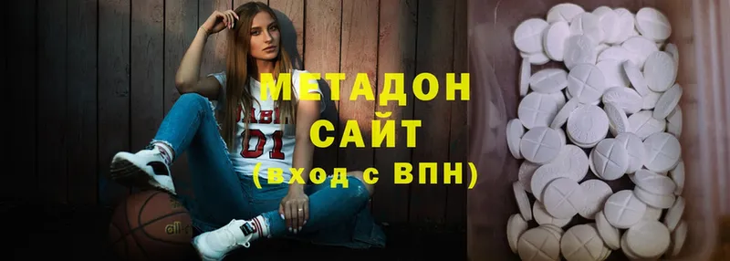 МЕТАДОН methadone  hydra зеркало  shop как зайти  Заволжье 